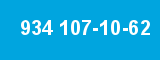 934 107-10-62 934 107-10-62